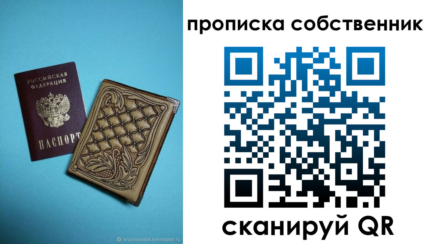 регистрация для школы в Палласовке